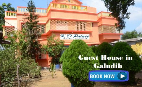Guest House in Galudih