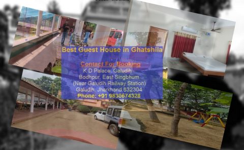 Guest House In Ghatshila