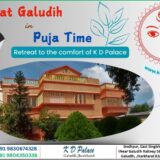 Stay at Galudih in Puja Time