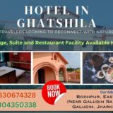 Hotel in Ghatshila